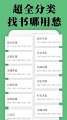 欧宝娱乐游戏app